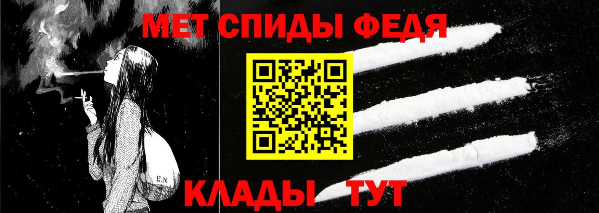 АМФЕТАМИН VHQ  Вход с VPN  Amphetamine  АМФЕТАМИН  Белово 