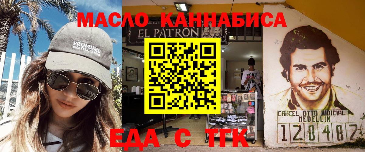 Белово  Canna-Cookies марихуана  Вход с VPN 