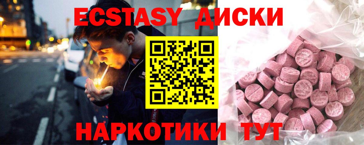 МЕГА как войти  ЭКСТАЗИ Punisher  Белово  Ecstasy  где продают наркотики  Вход с VPN  Экстази Punisher 