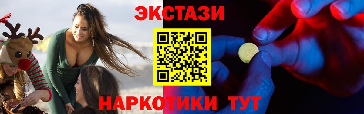 Ecstasy Дубай Белово