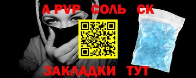 марки nbome Тверь