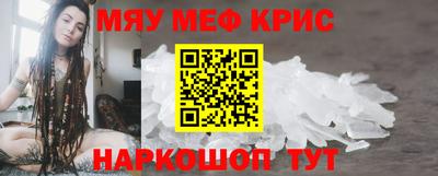 стаф Тара