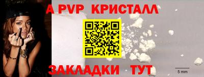 гидра Татарск