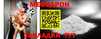 гидра Татарск