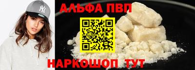 марки nbome Тверь