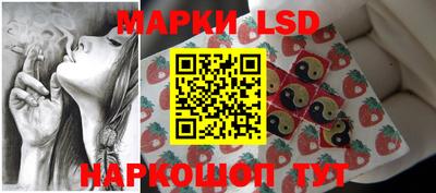 гидра Татарск
