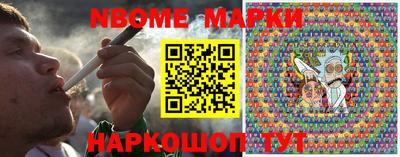 марки nbome Тверь