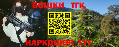 гидра Татарск
