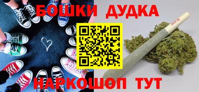 гидра Татарск