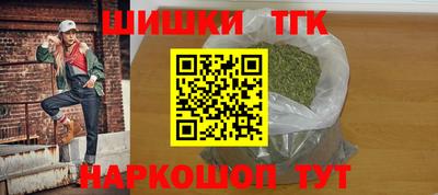 марки nbome Тверь