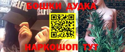гидра Татарск