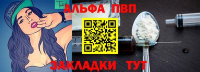 марки nbome Тверь