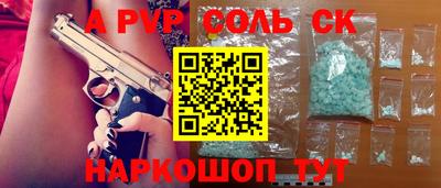 гидра Татарск