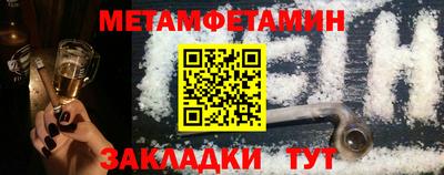 гидра Татарск