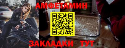 гидра Татарск