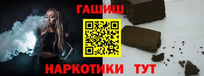гидра Татарск