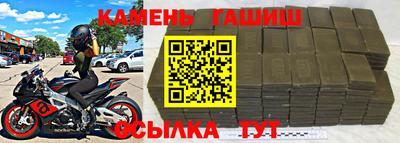 гидра Татарск