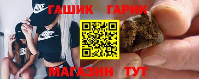 гидра Татарск