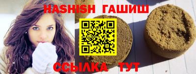 гидра Татарск