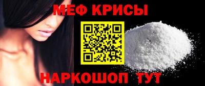 стаф Тара