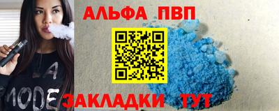 марки nbome Тверь