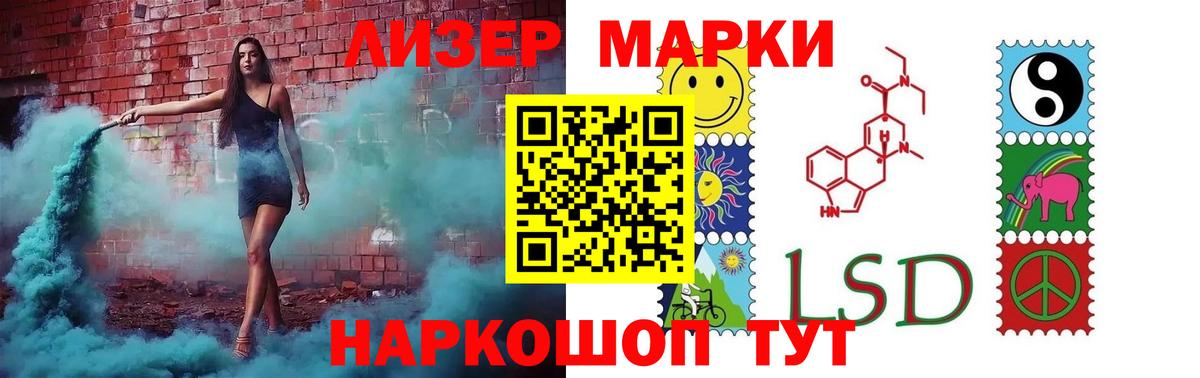 Лсд 25 экстази кислота  Вход с VPN  Белово  Лсд 25 экстази кислота 