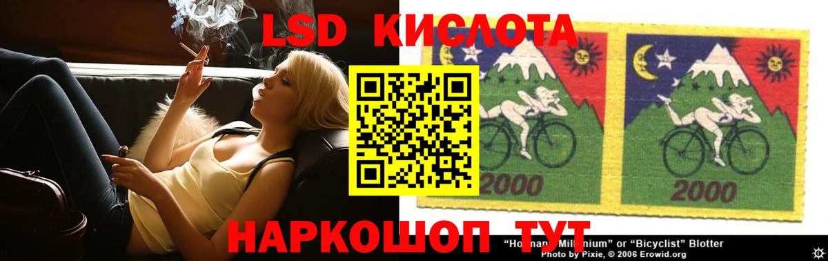 LSD-25 экстази ecstasy Белово