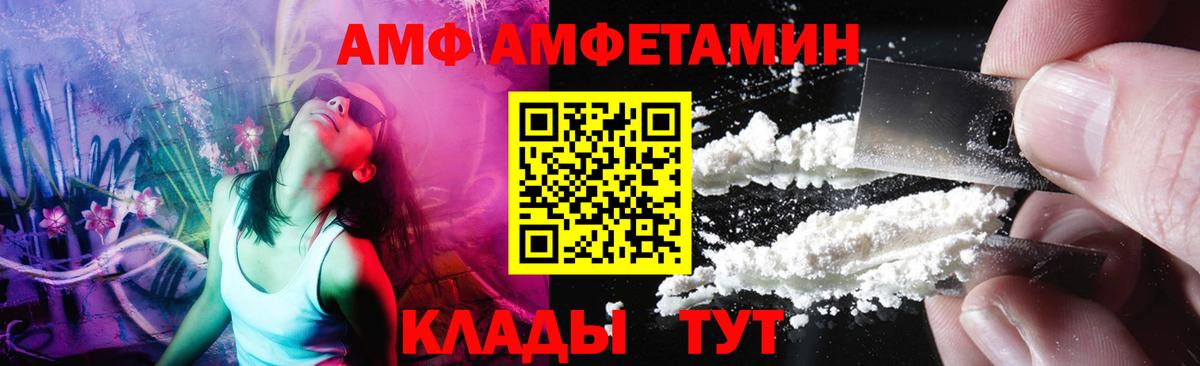 Первитин  Первитин витя  Вход с VPN  Белово 