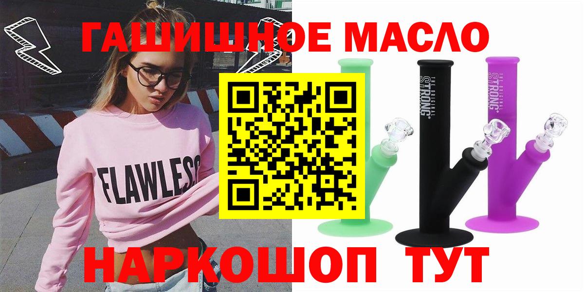 Дистиллят ТГК Wax Белово