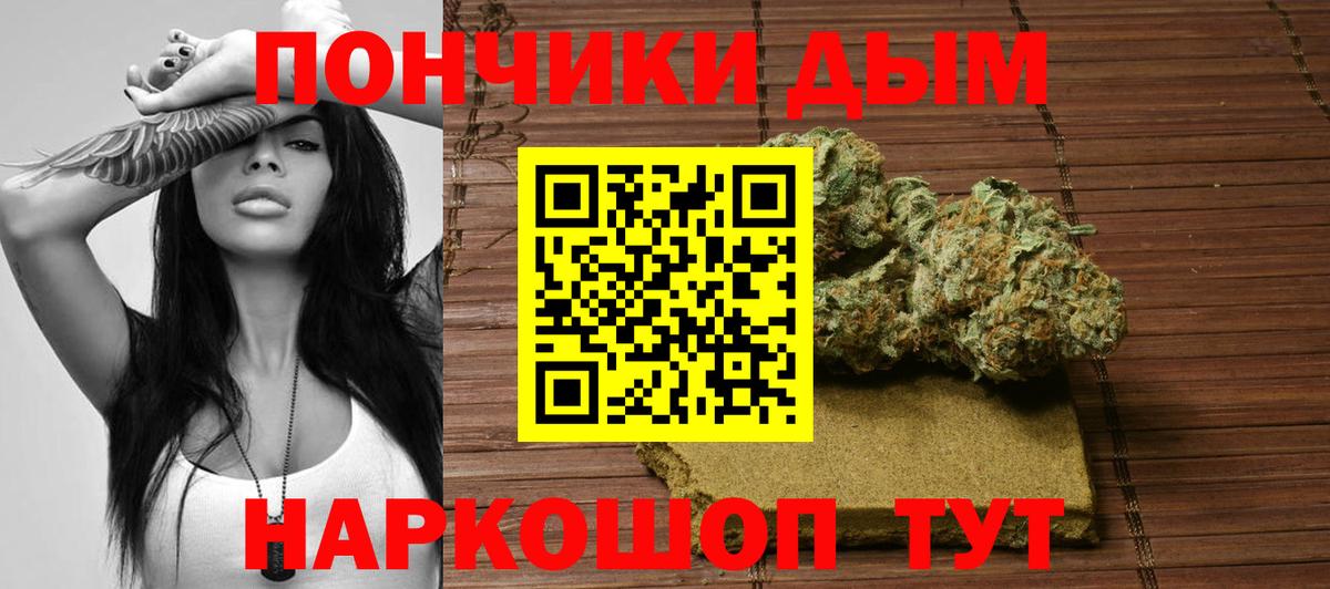 Белово  Бошки Шишки марихуана  Бошки Шишки марихуана  Вход с VPN  МАРИХУАНА LSD WEED  Конопля Bruce Banner 
